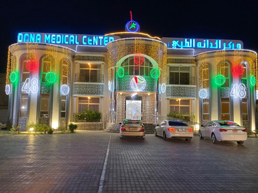 Dana Medical Center