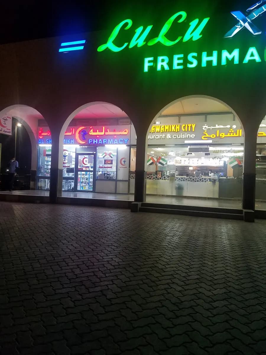AL Shawamikh Pharmacy