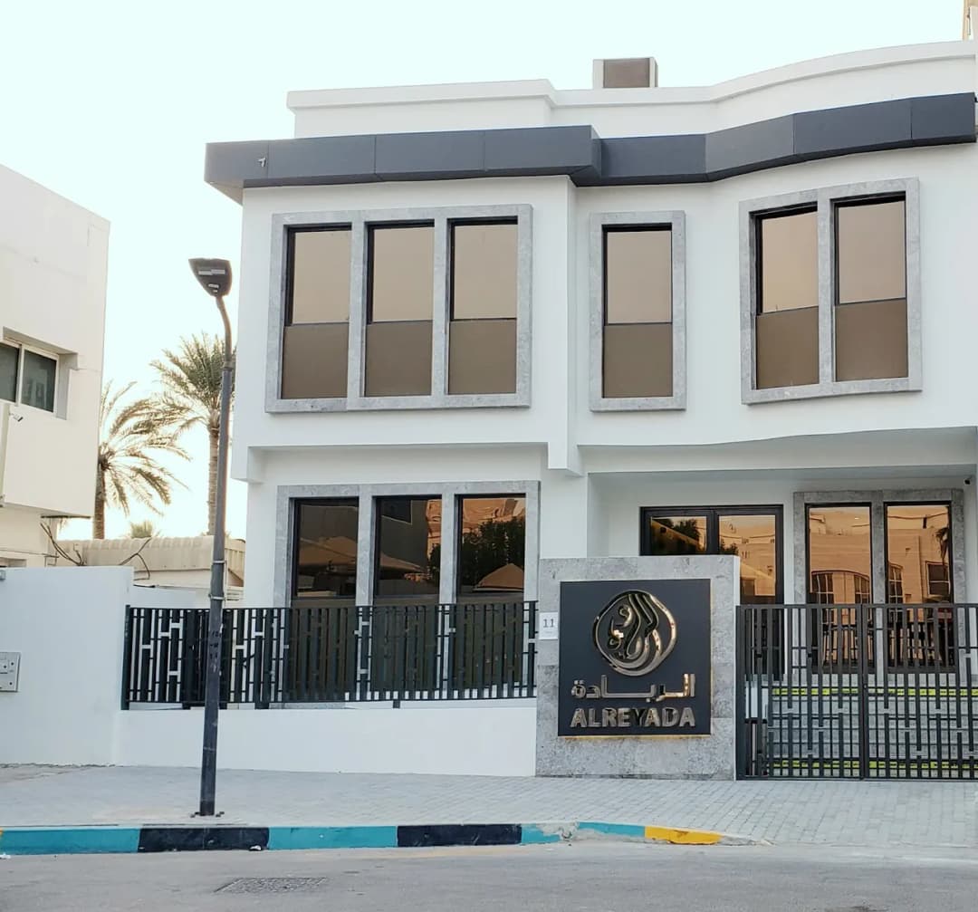 AL Reyada Medical Center photo 3