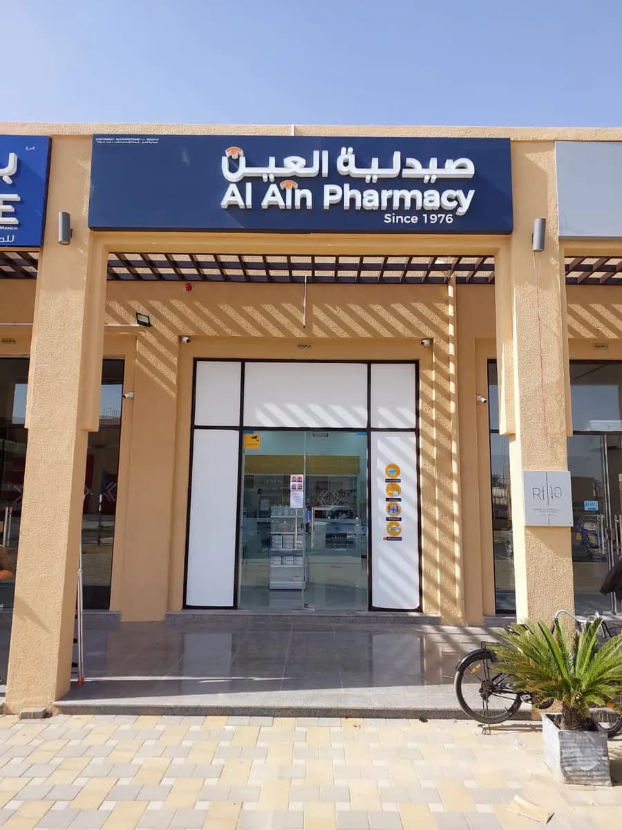 AL Salamat Pharmacy