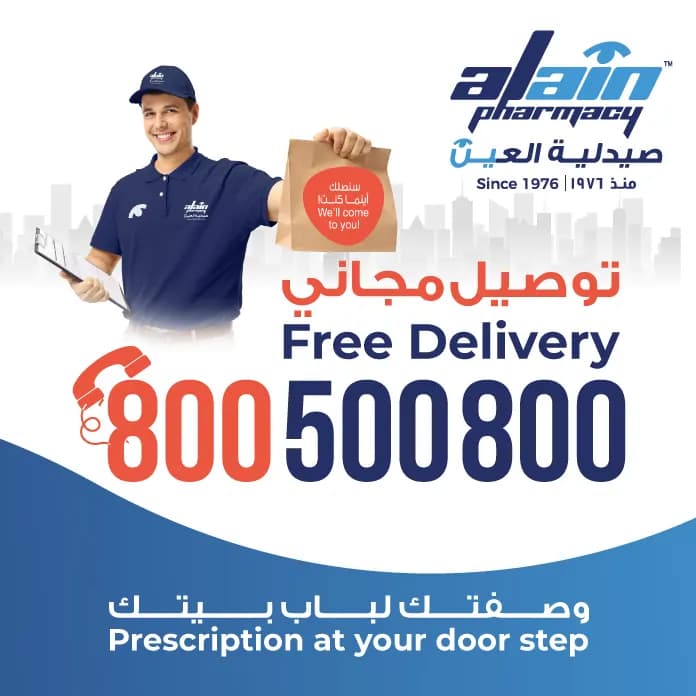 AL Salamat Pharmacy photo 3