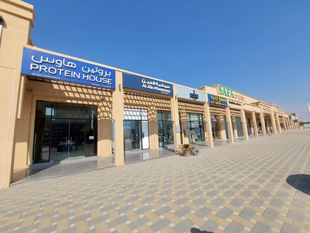 AL Salamat Pharmacy photo 4