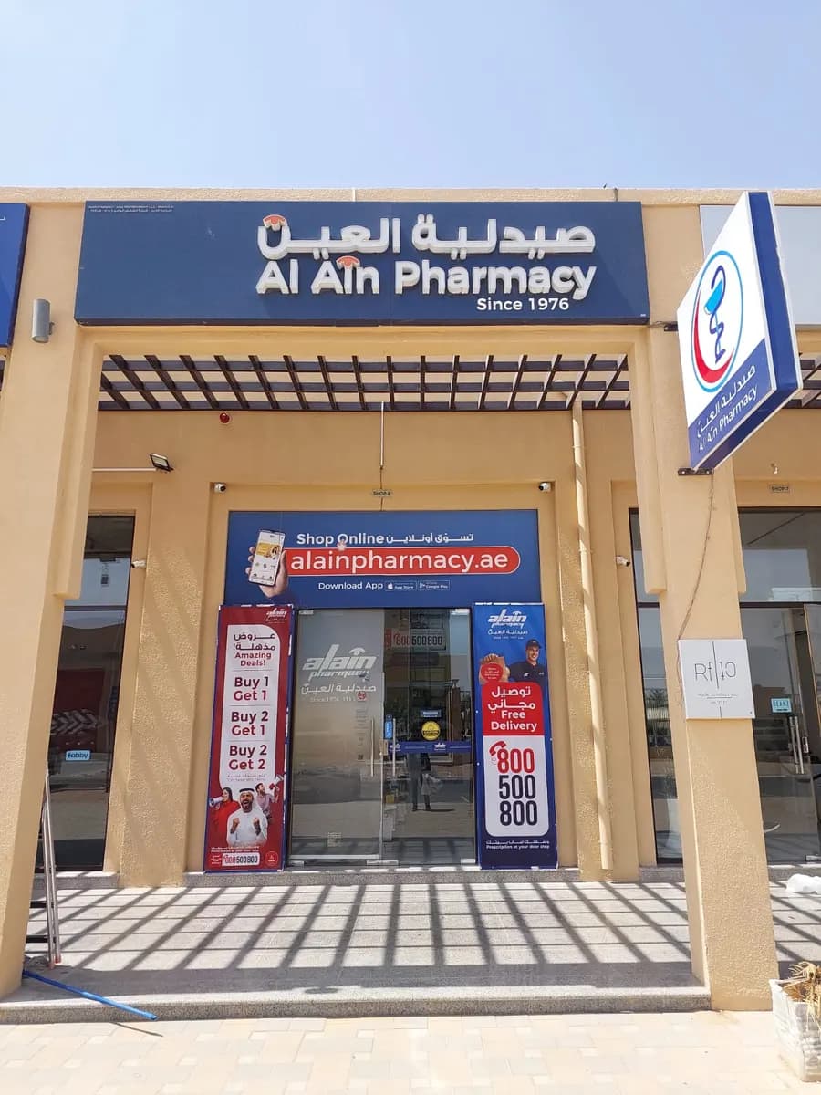 AL Salamat Pharmacy — صورة 7