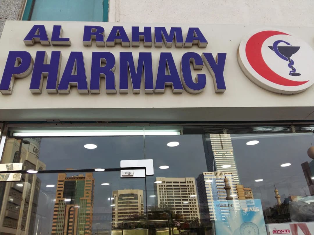 AL Rahma Pharmacy