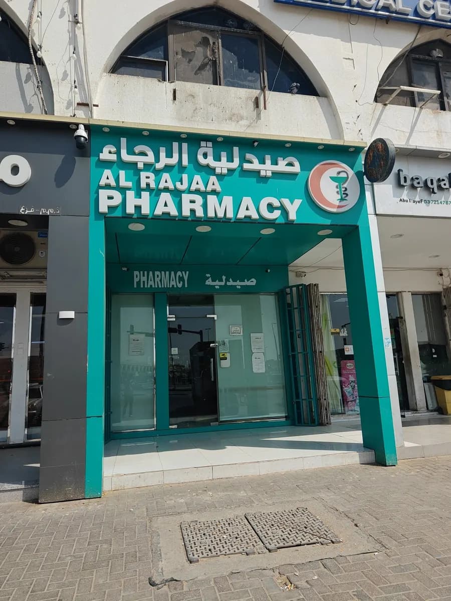 AL Rajaa Pharmacy