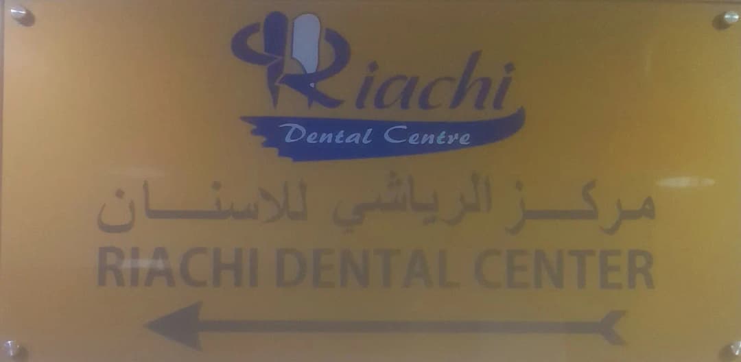 AL Rayashi Dental Center