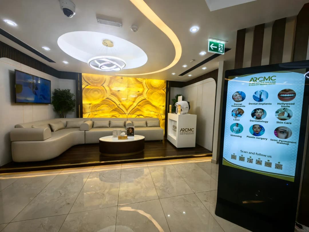 AL Razi City Medical Center — صورة 6