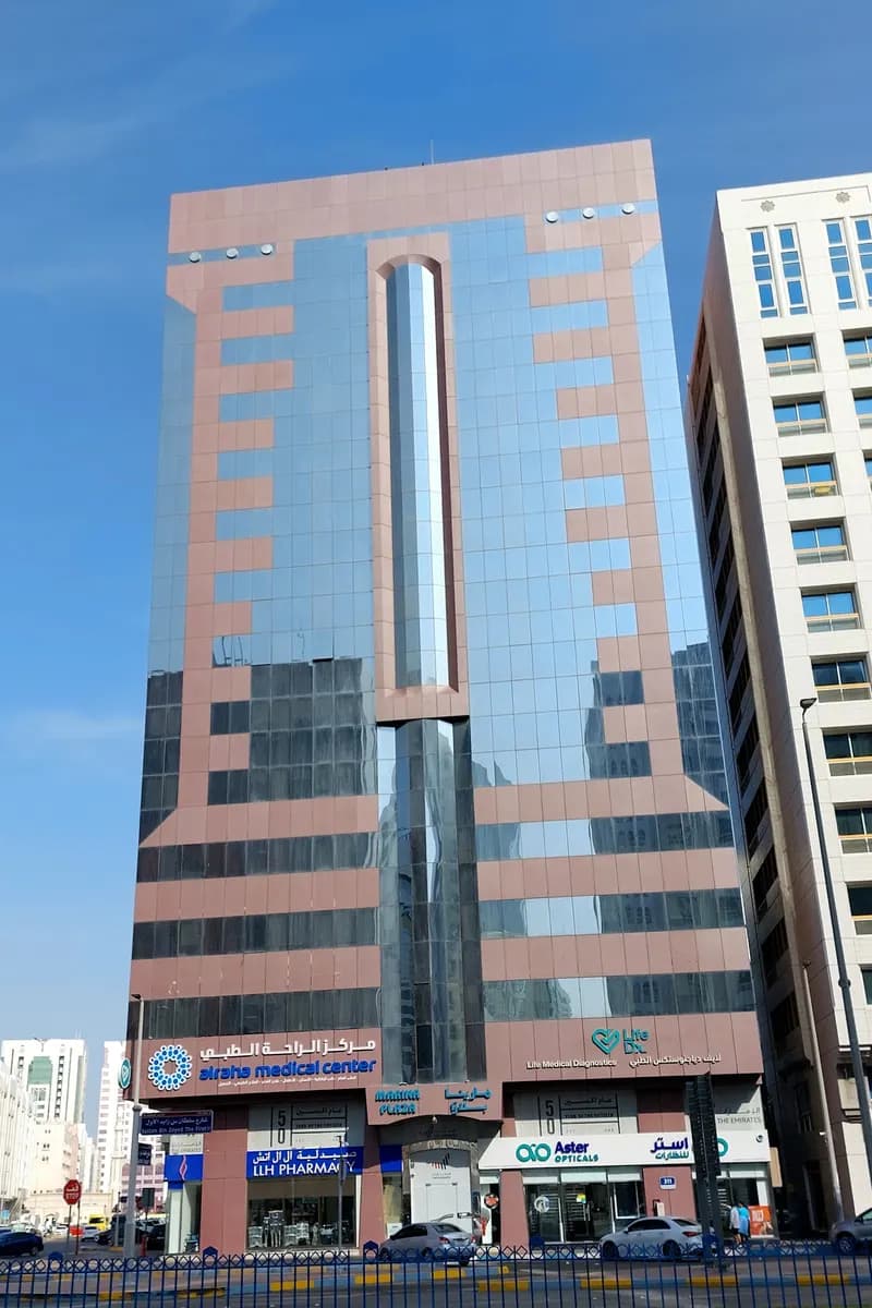 AL Raha Medical Center photo 3