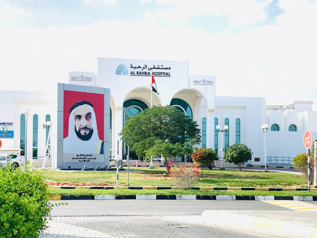 AL Rahba Hospital