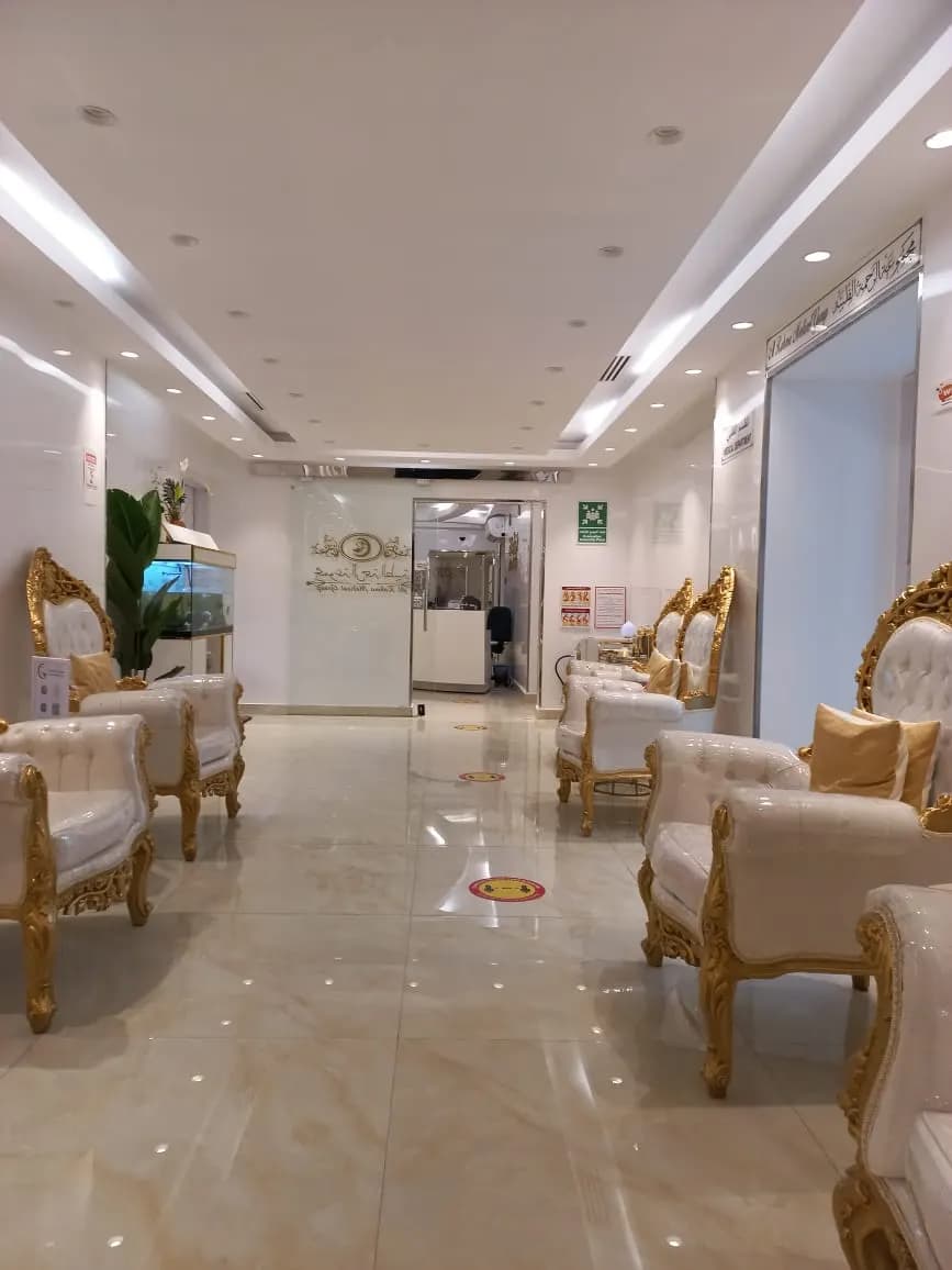 Al Rahma Medical Group