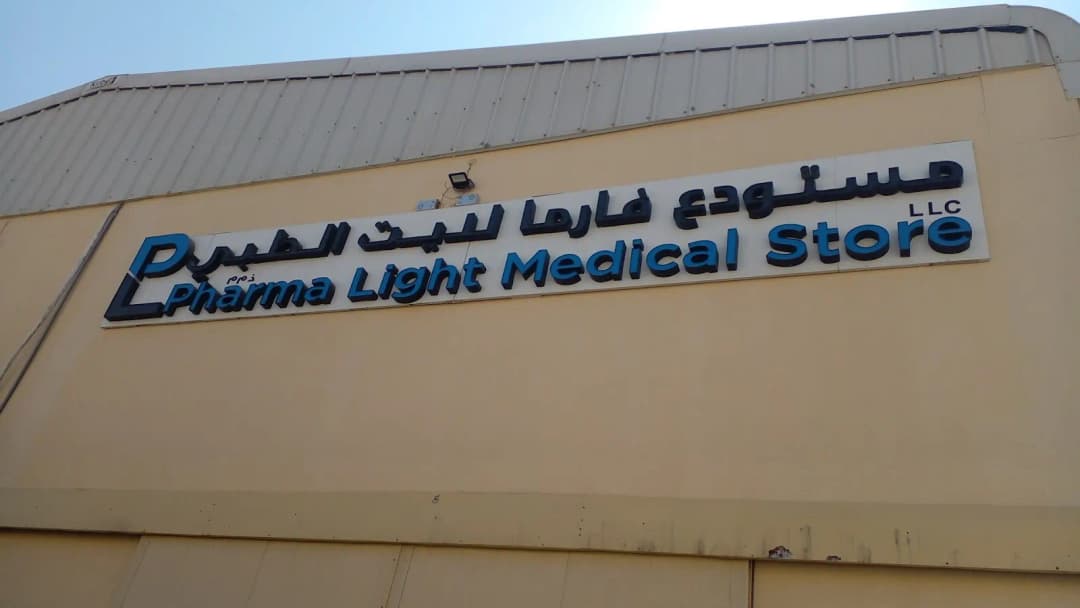 Pharma Light Medical Store