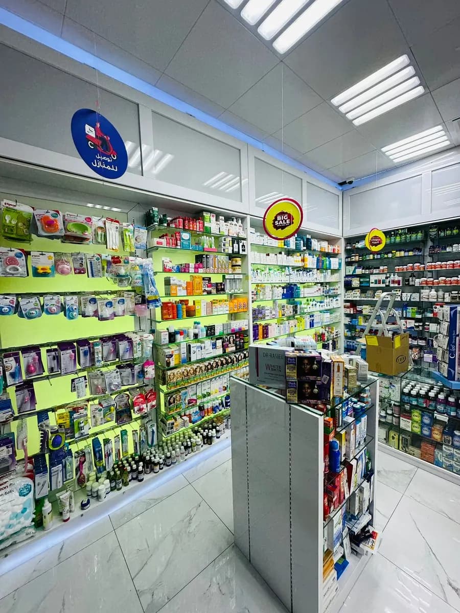 AL Nuaimi Pharmacy photo 2