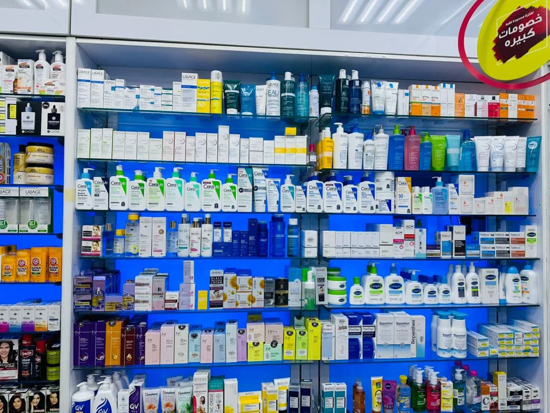 AL Nuaimi Pharmacy — صورة 6
