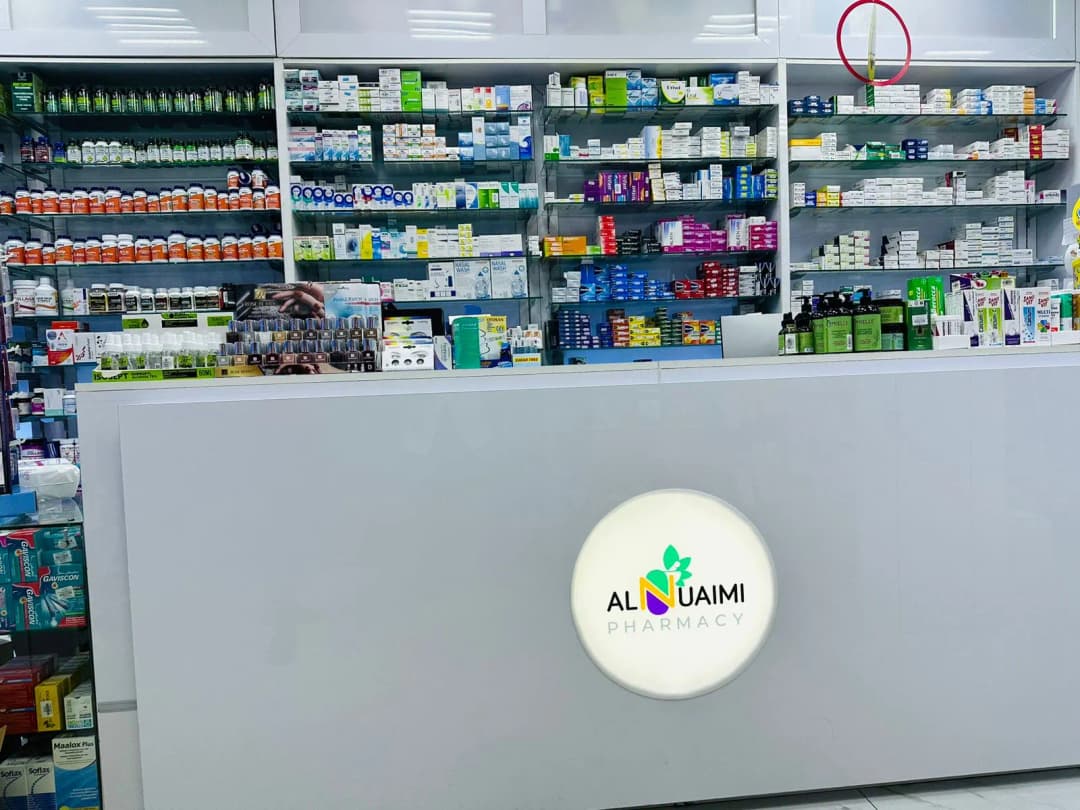 AL Nuaimi Pharmacy — صورة 8