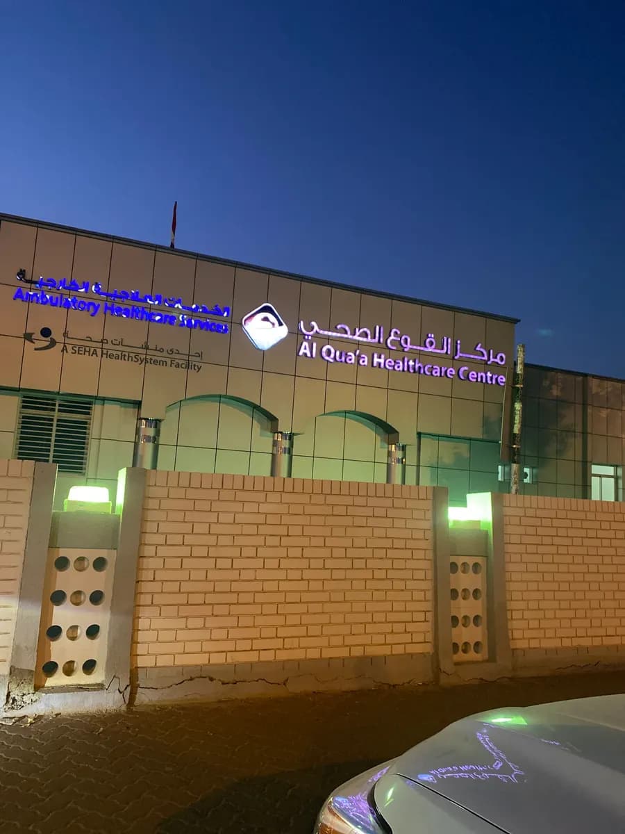 Al Quaa HealthCare Center