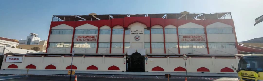 Al Rabeeh School L L C Clinic — صورة 6