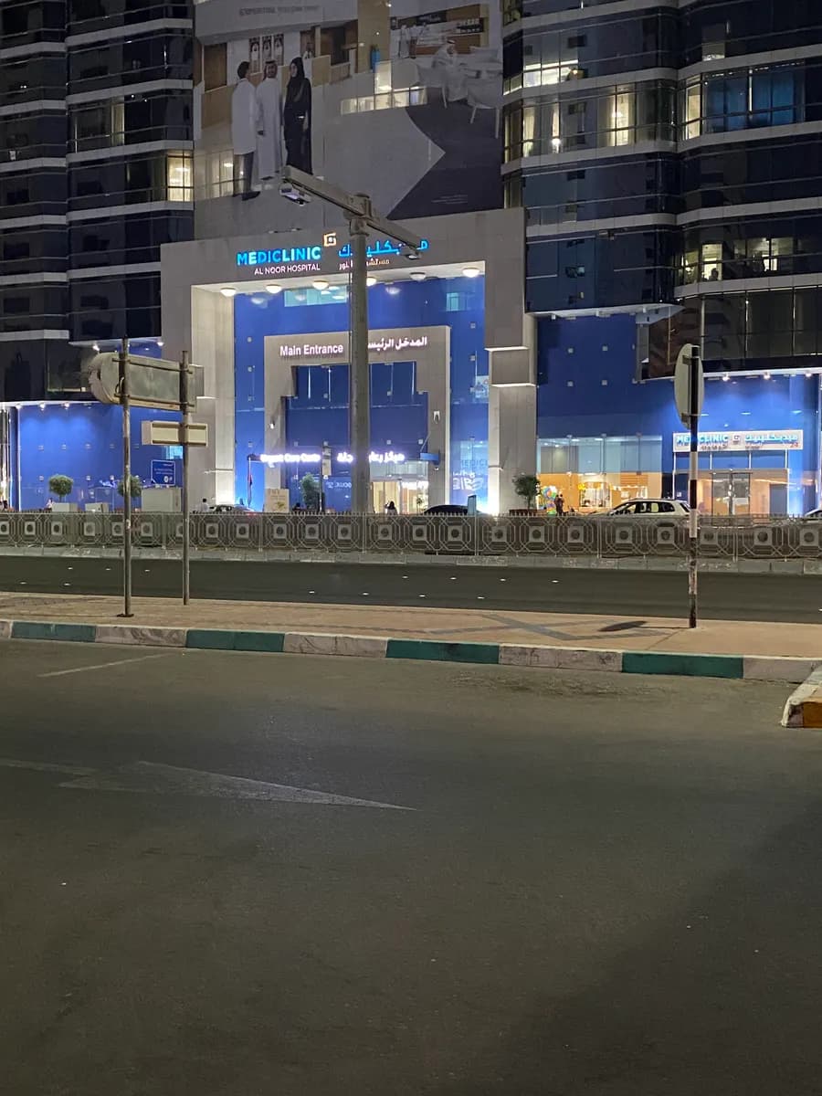 Mediclinic Hospitals - L.L.C - O.P.C ( AL Noor Hospital ) photo 4