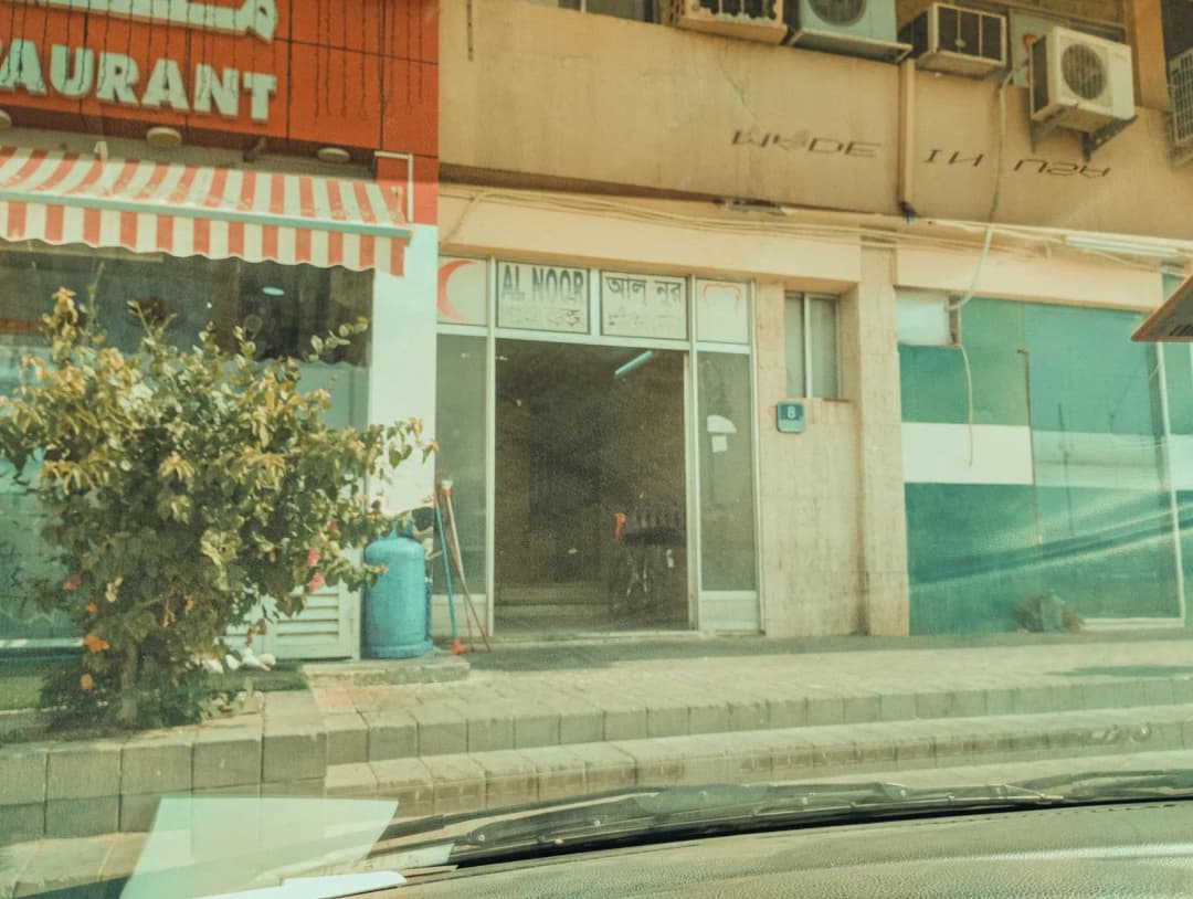 AL Noor Medical Center photo 5