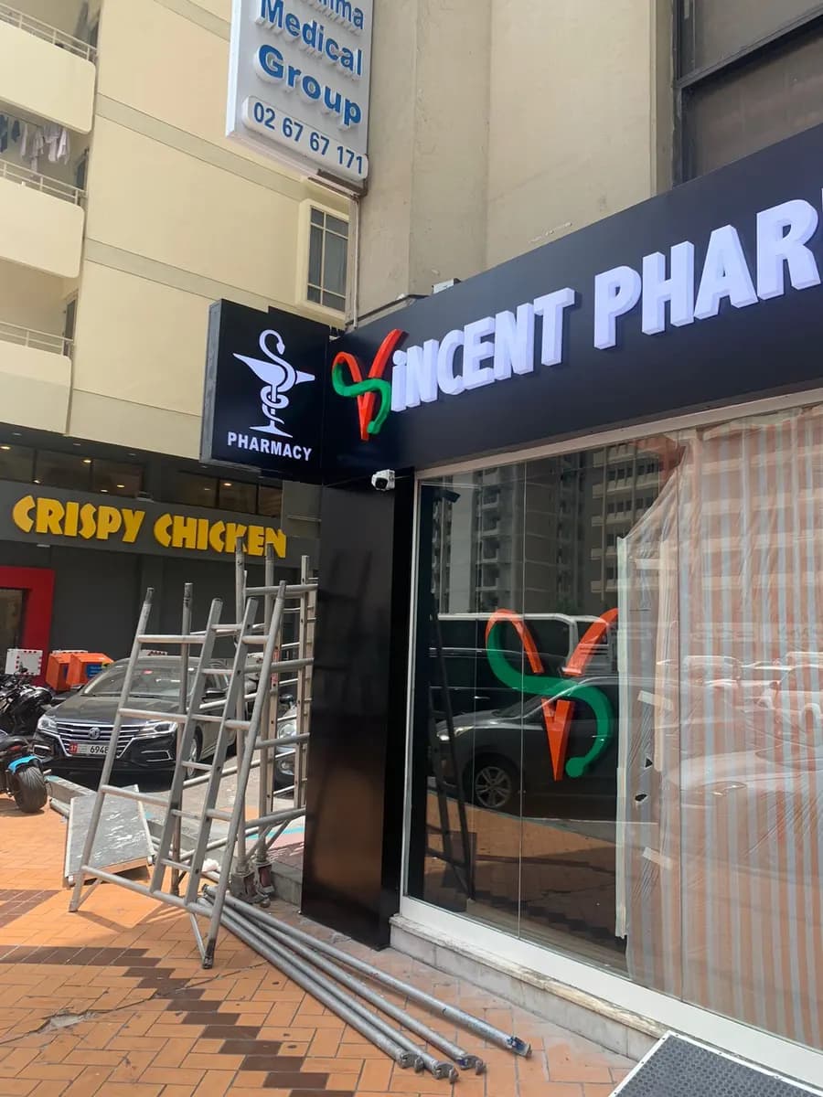 Vincent Pharmacies photo 3