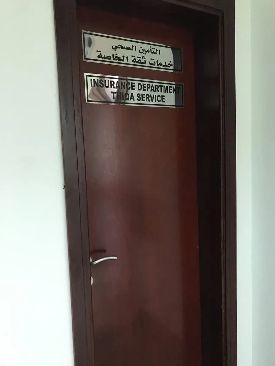 Mediclinic Pharmacy - Madinat Zayed 2 — صورة 6