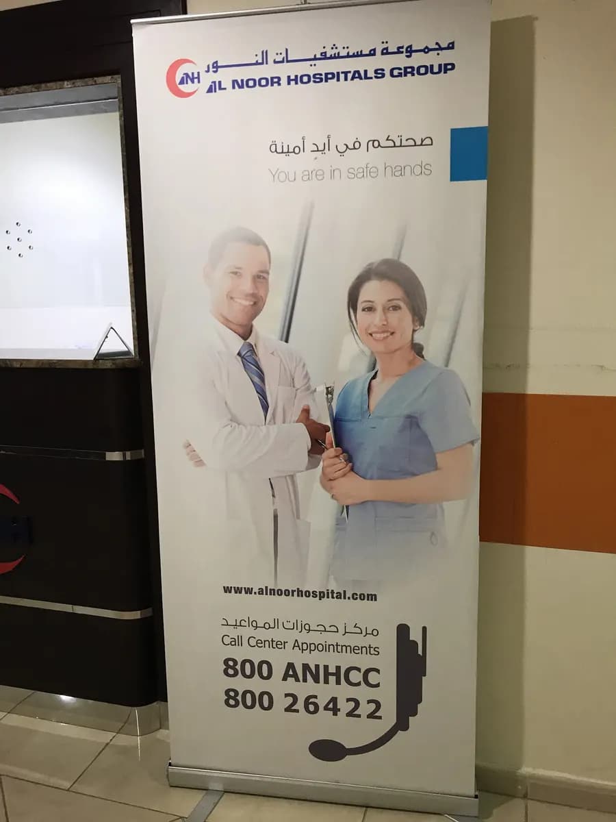 Mediclinic Pharmacy - Madinat Zayed 2 — صورة 7