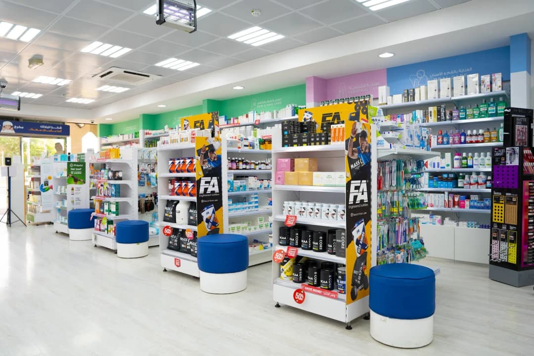 AL Muweiji Healthcare Center Pharmacy photo 2