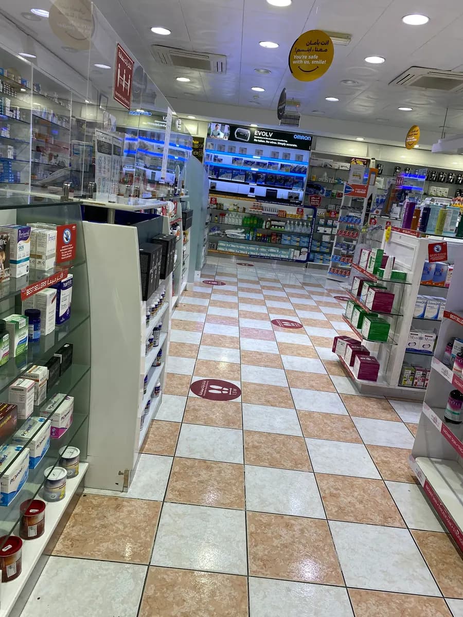 AL Muweiji Healthcare Center Pharmacy photo 5