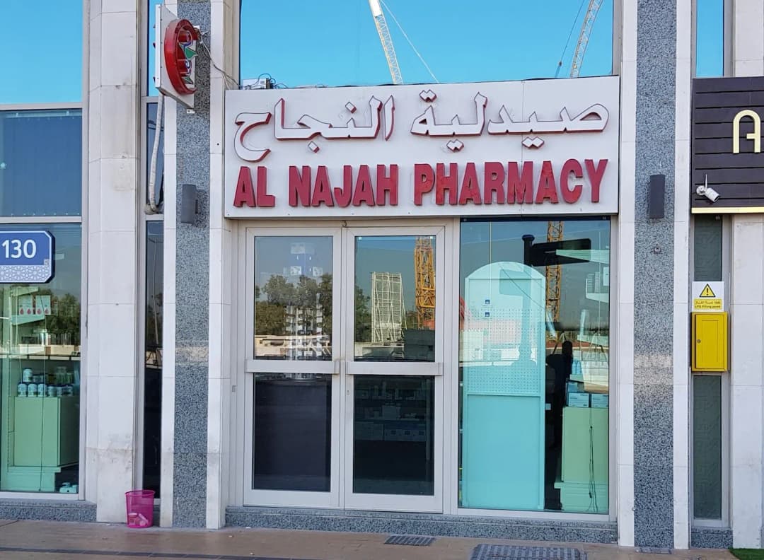 AL Najah Pharmacy