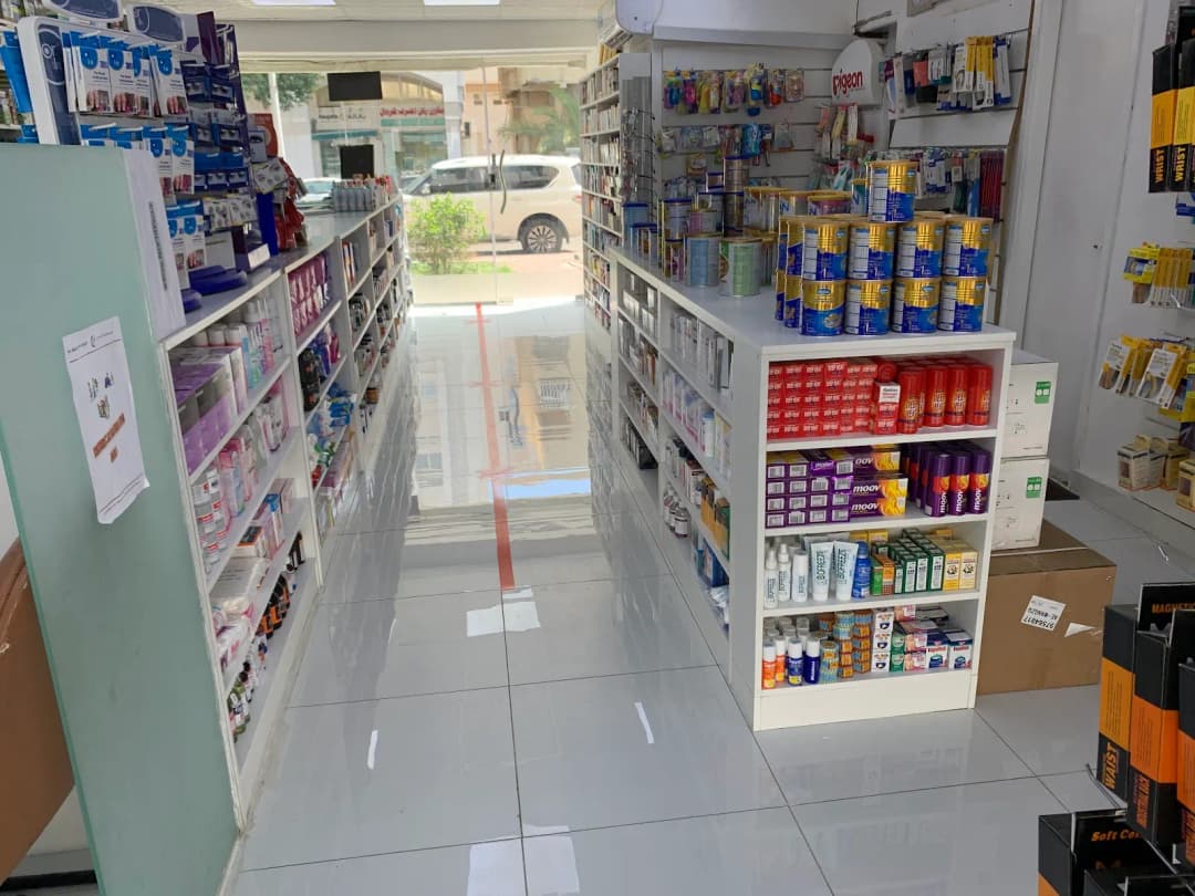 AL Najah Pharmacy — صورة 7