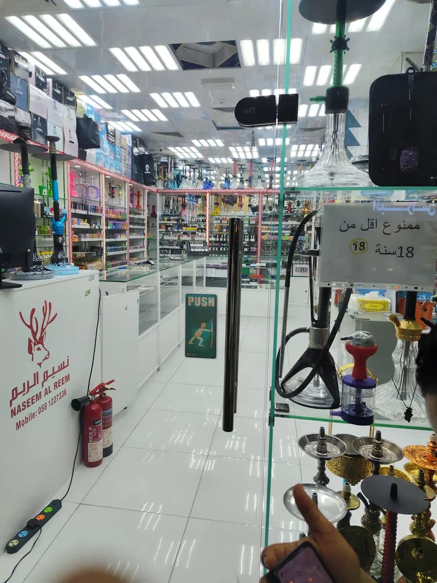 AL Naseem Medicalcentre