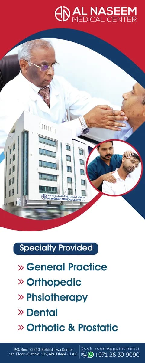 AL Naseem Medicalcentre photo 3