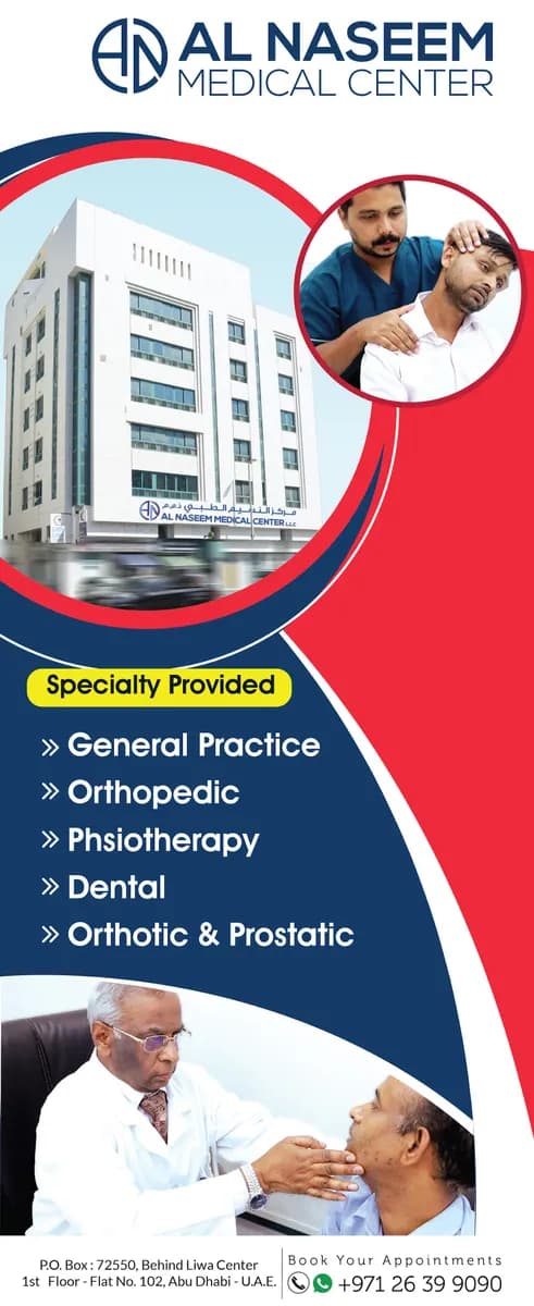 AL Naseem Medicalcentre photo 4
