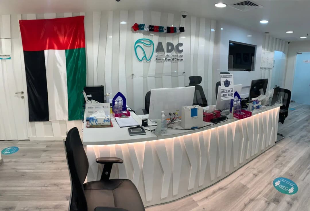 Asmat Dental Medical Center