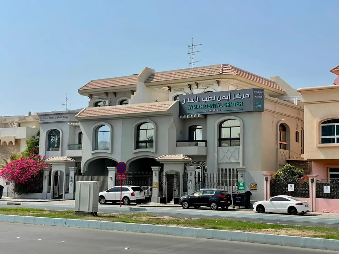 Ayman Dental Centre
