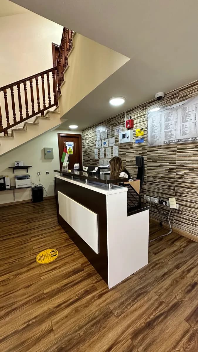 Ayman Dental Centre photo 2