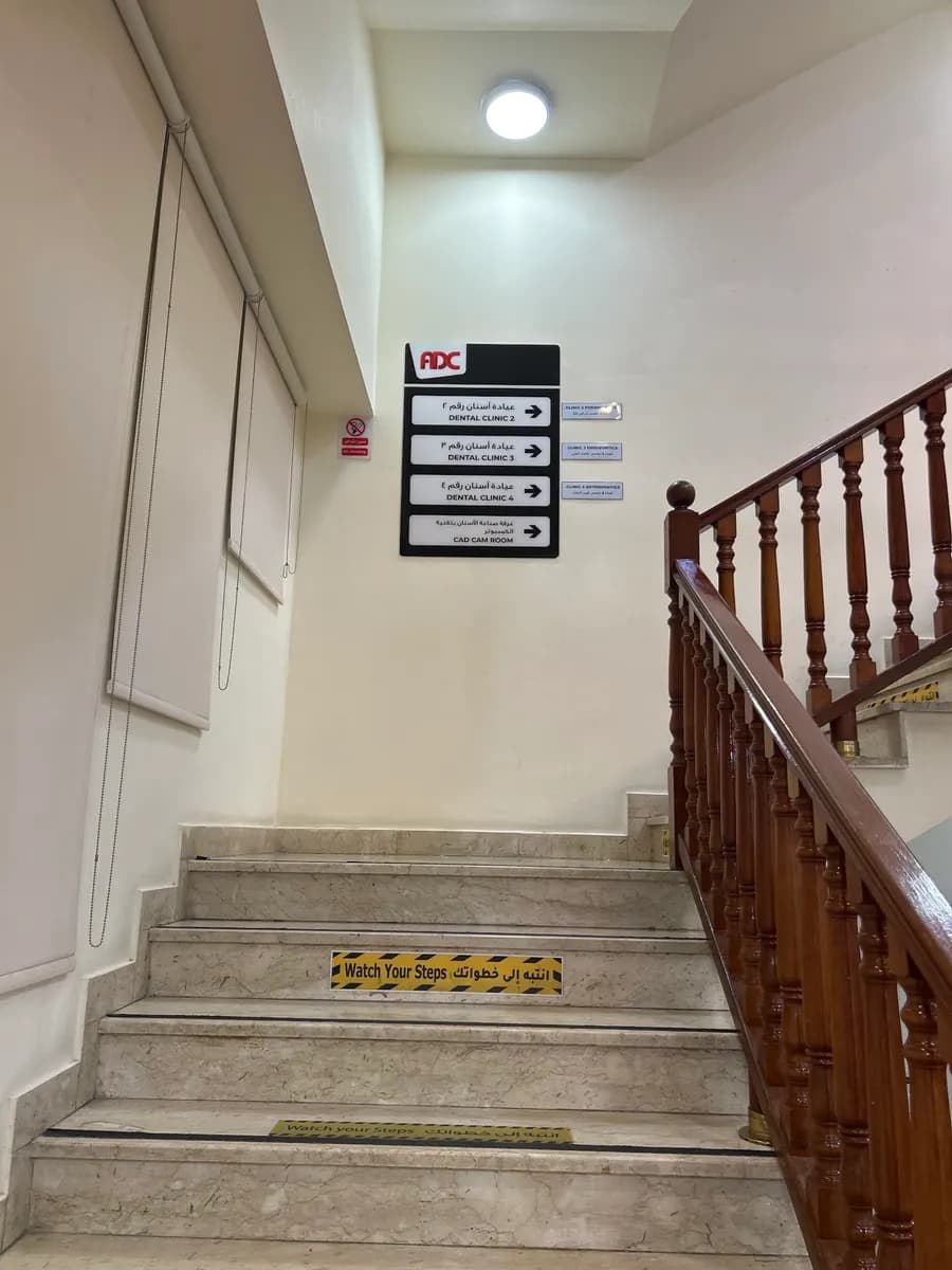 Ayman Dental Centre — صورة 6