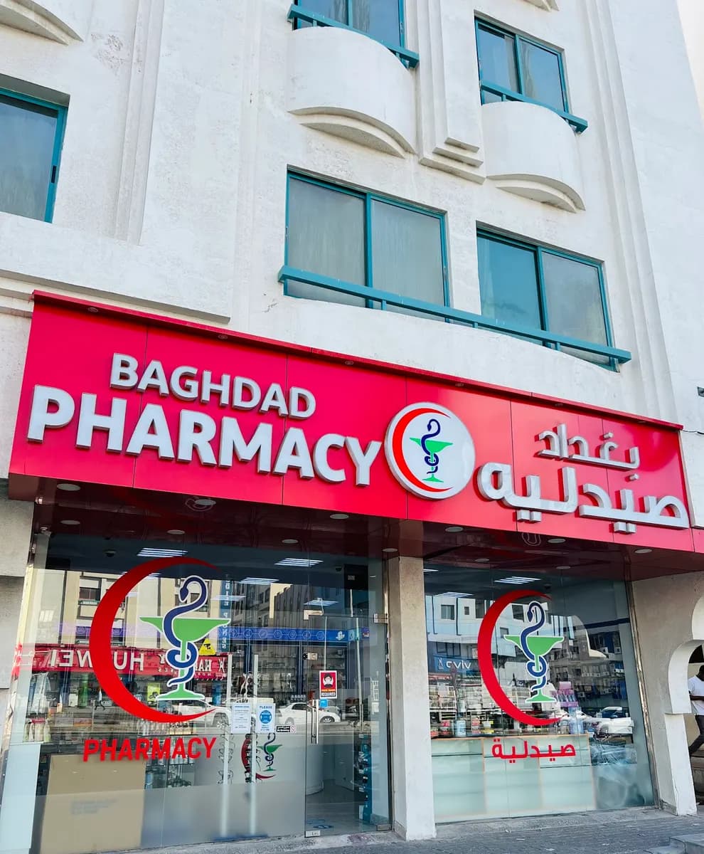 Baghdad Pharmacy