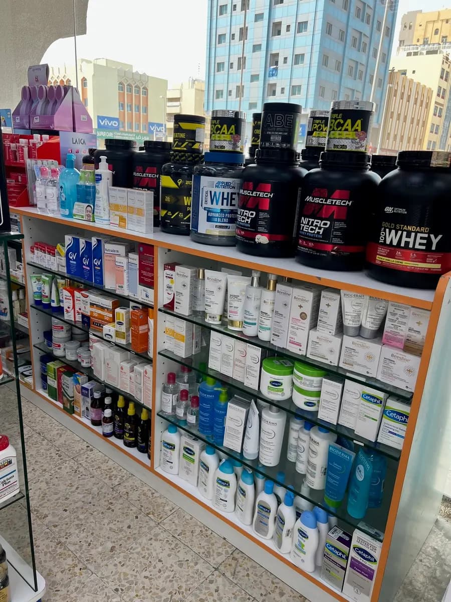 Baghdad Pharmacy photo 2