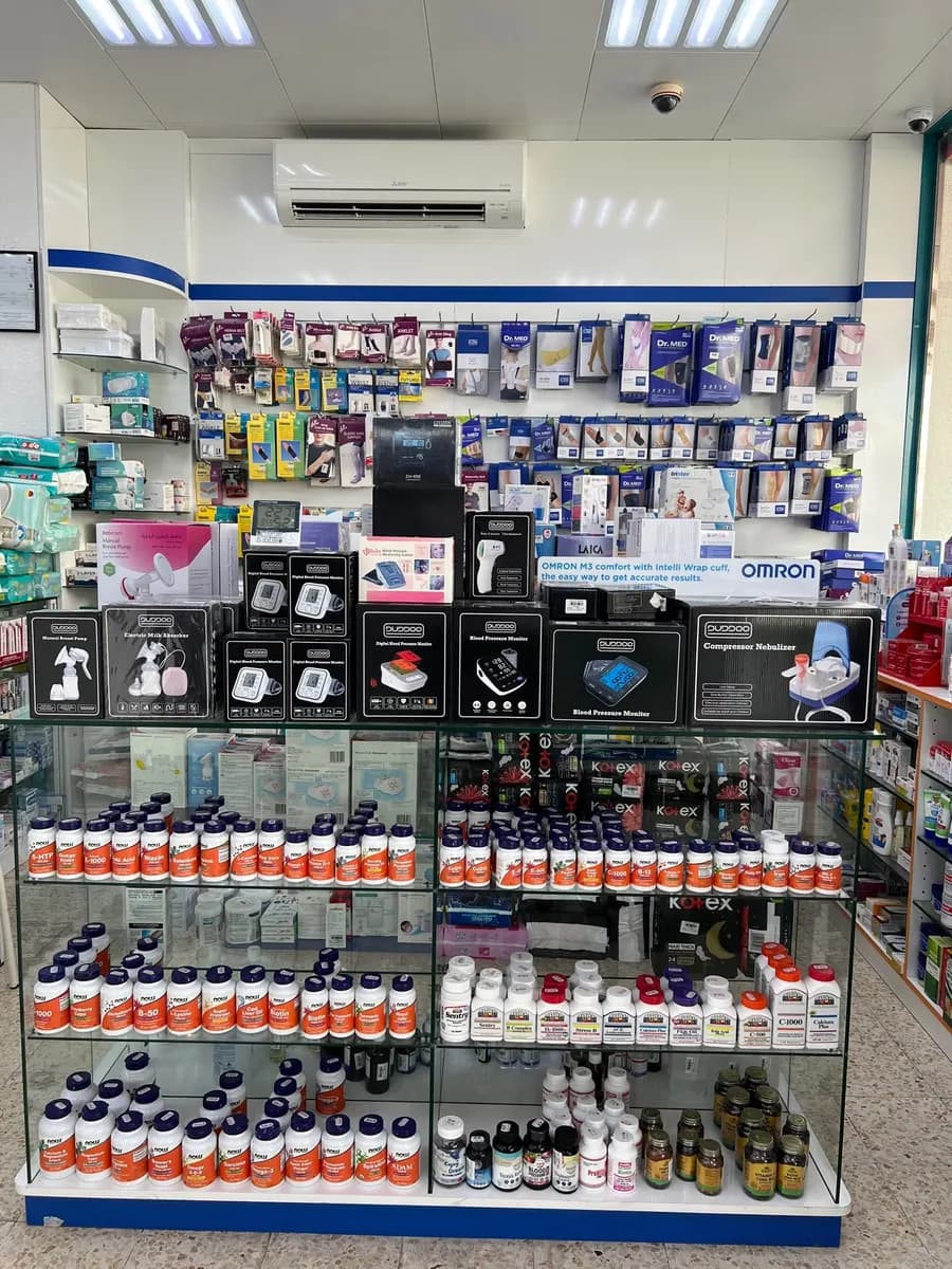 Baghdad Pharmacy photo 3