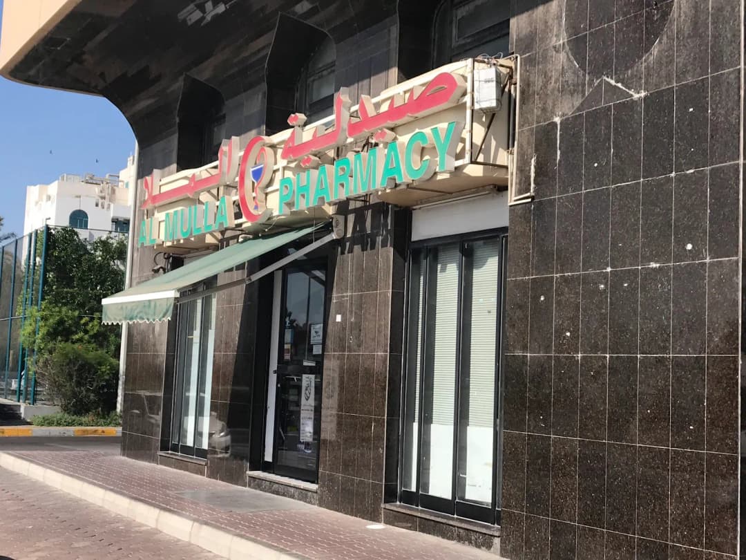 AL Mulla Pharmacy