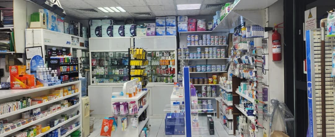 AL Mulla Pharmacy photo 2
