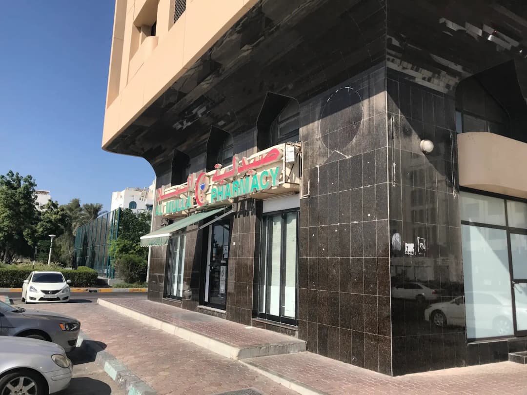 AL Mulla Pharmacy photo 5