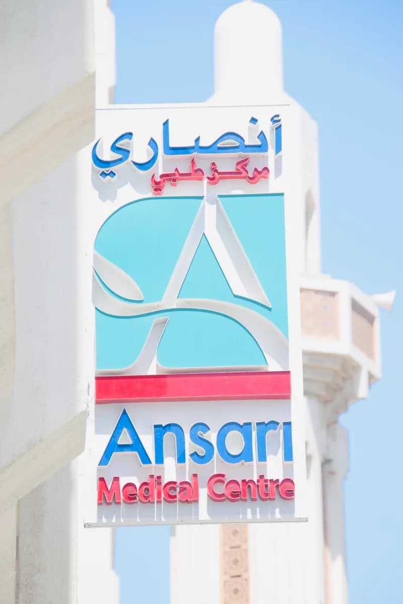 Ansari Medical Centre
