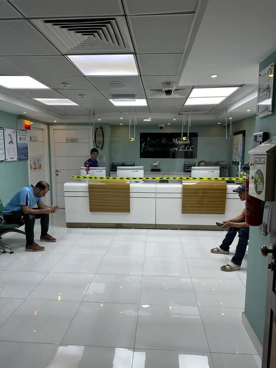 Dar AL Mouasah Diagnostic Centre photo 3