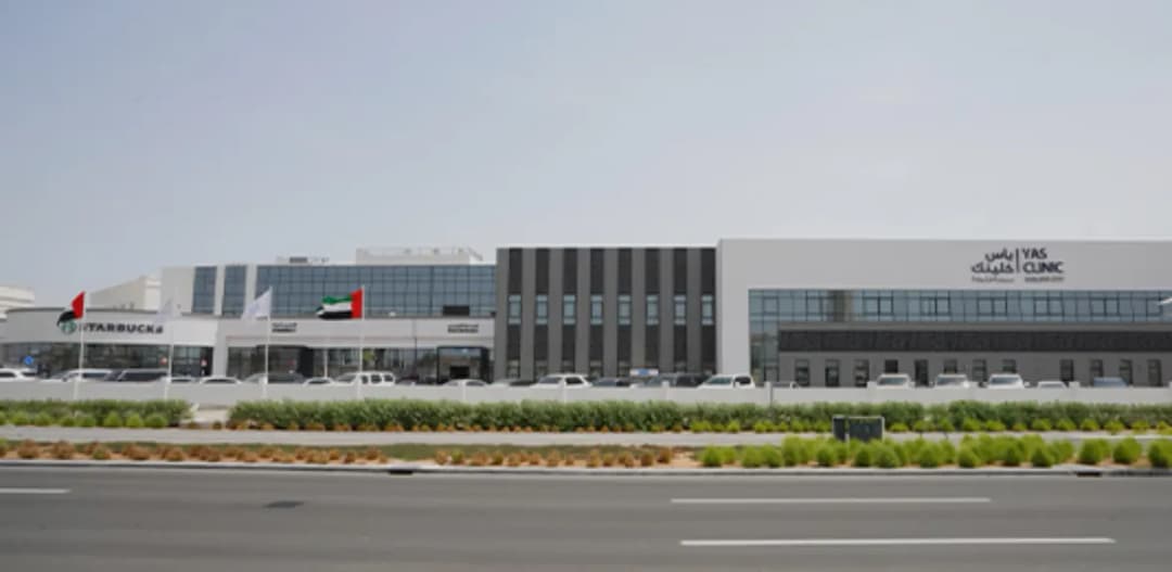 Yas Clinic Khalifa City photo 2