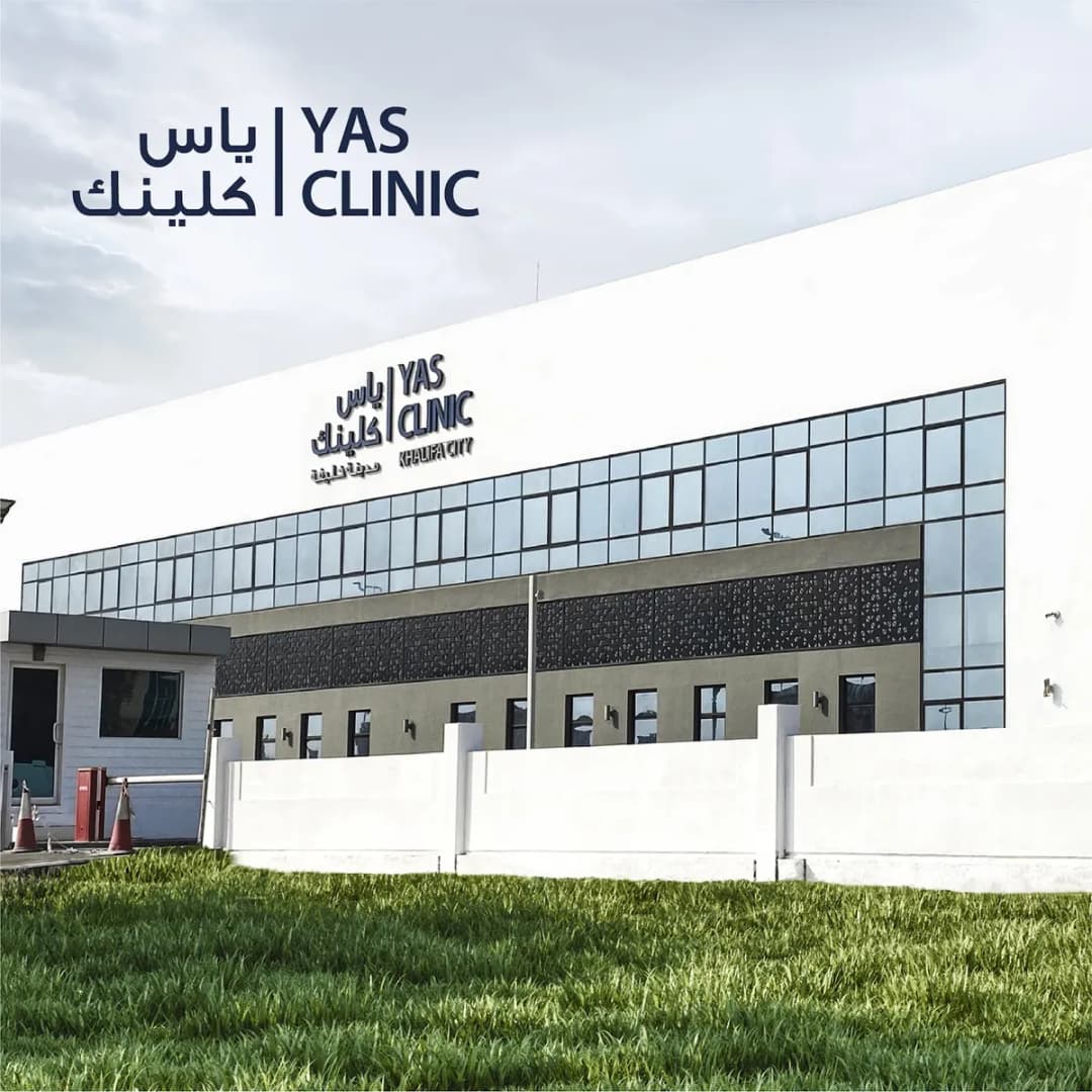 Yas Clinic Khalifa City photo 3