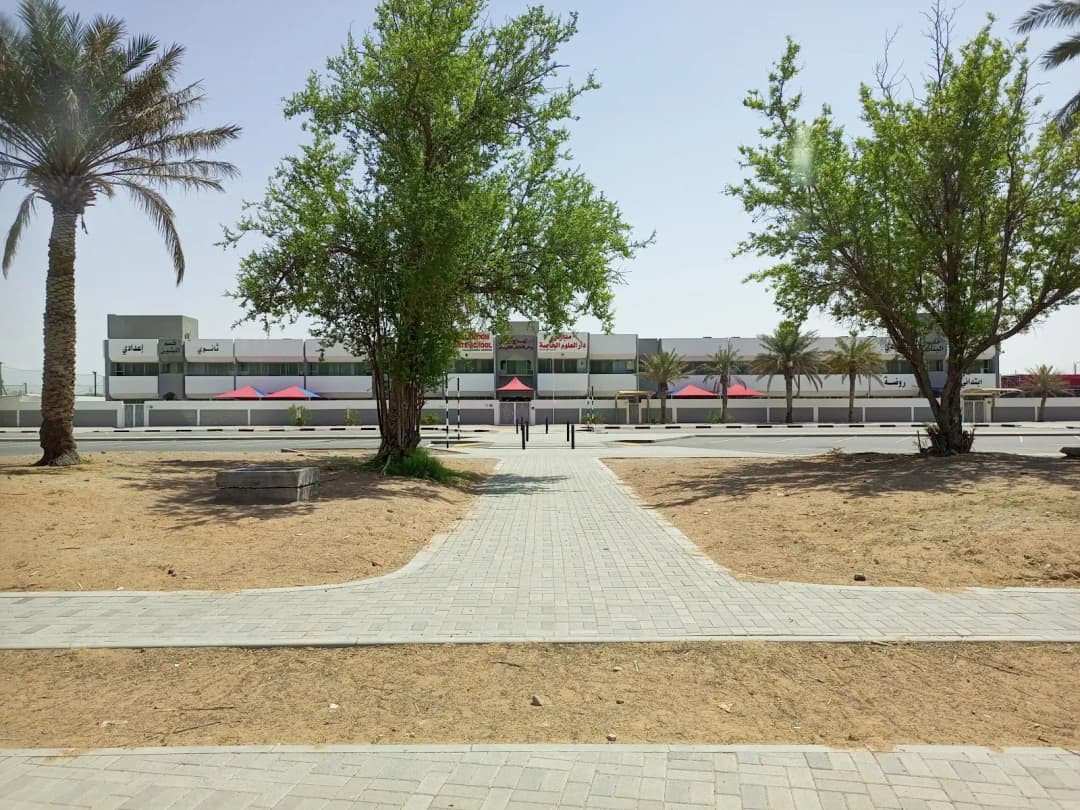 Dar AL Uloom Private School Clinic - Falaj Hazza photo 2