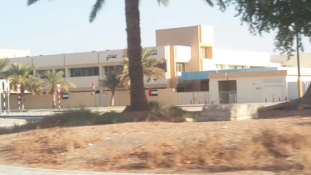 Dar AL Uloom Private School Clinic - Falaj Hazza photo 5