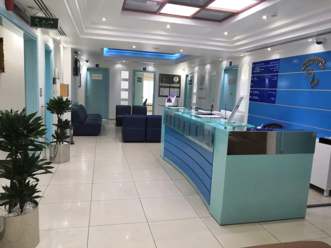 Consultants Medical Centre