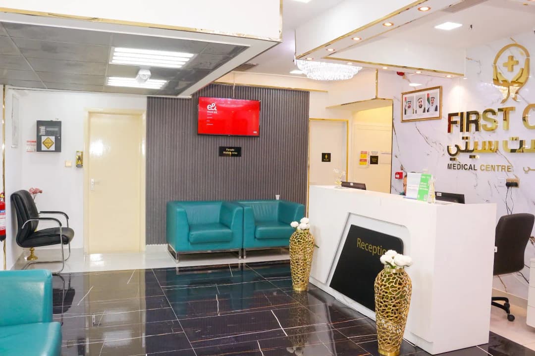 First City Medical Center photo 2